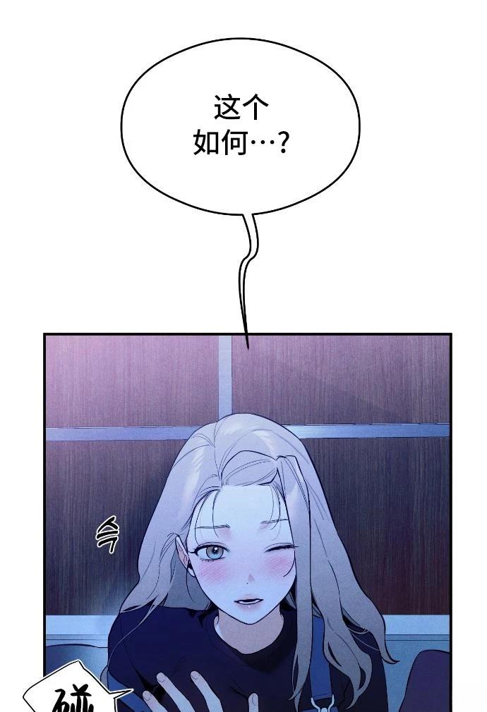 第5话70