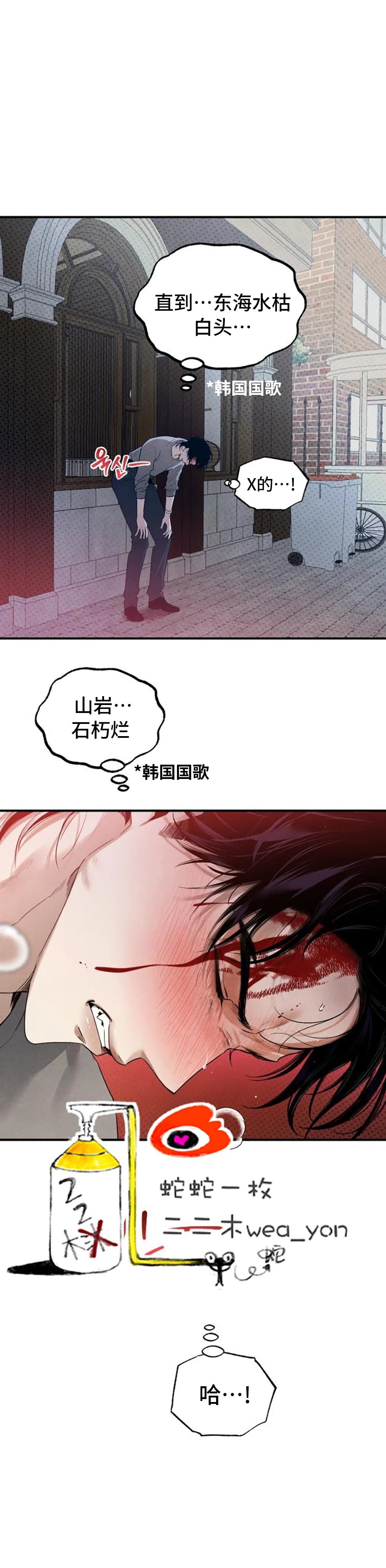 第10话0