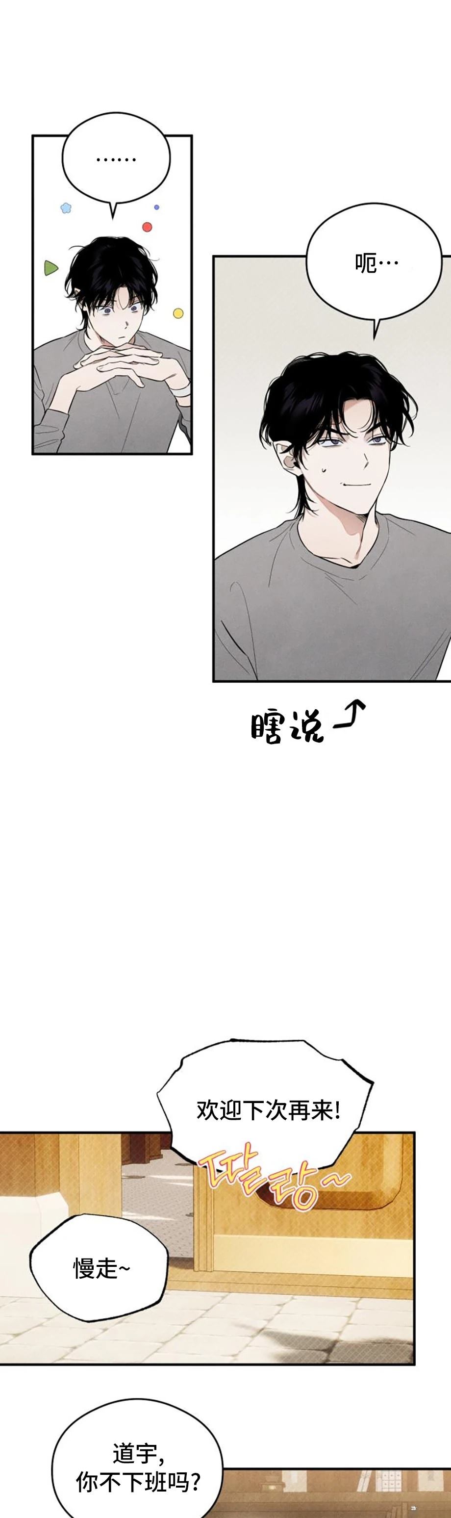 第10话20