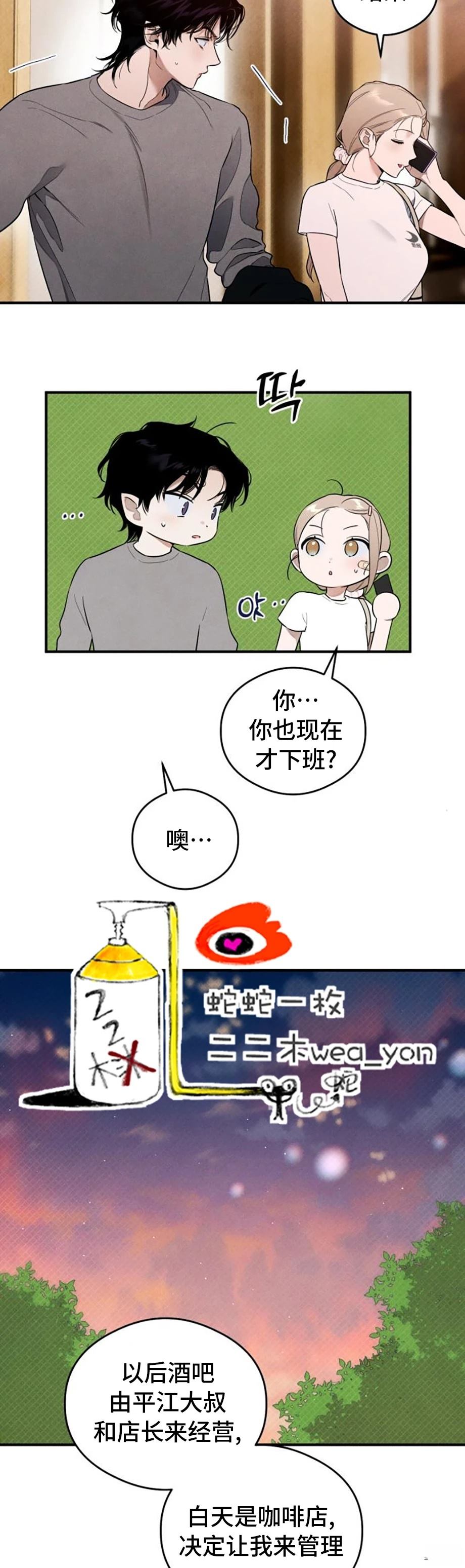第10话22