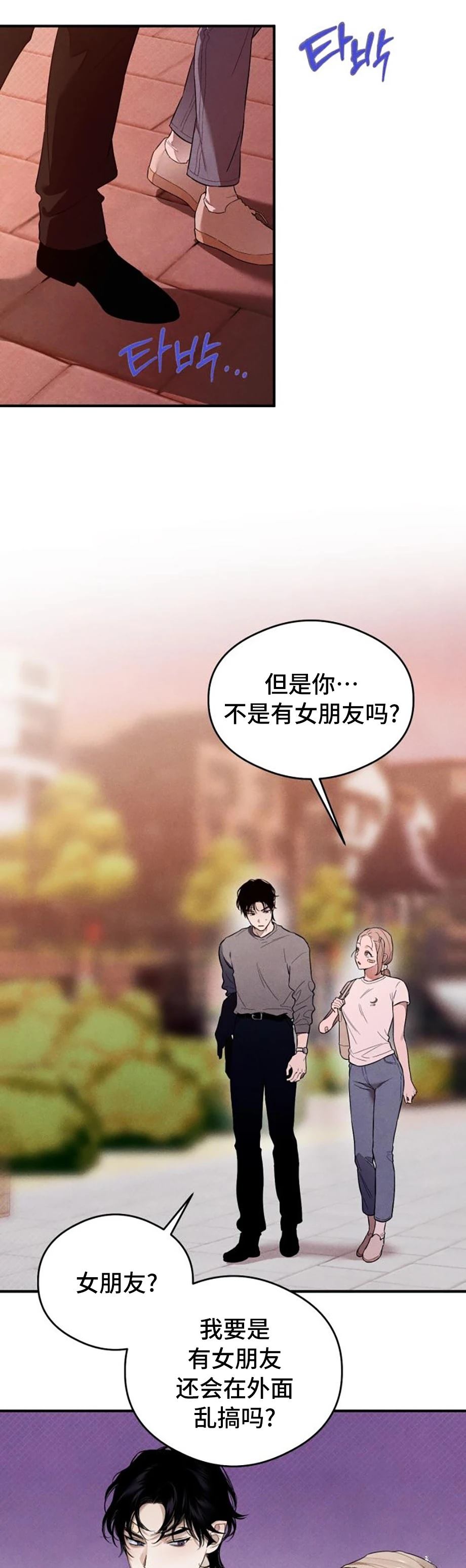 第10话24