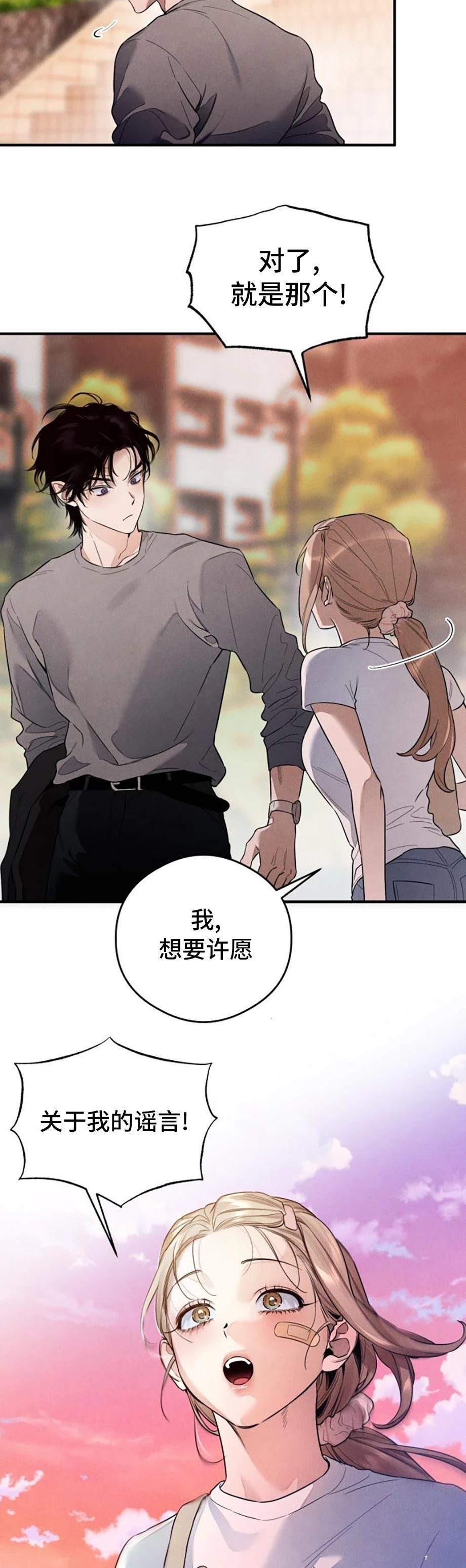 第10话26