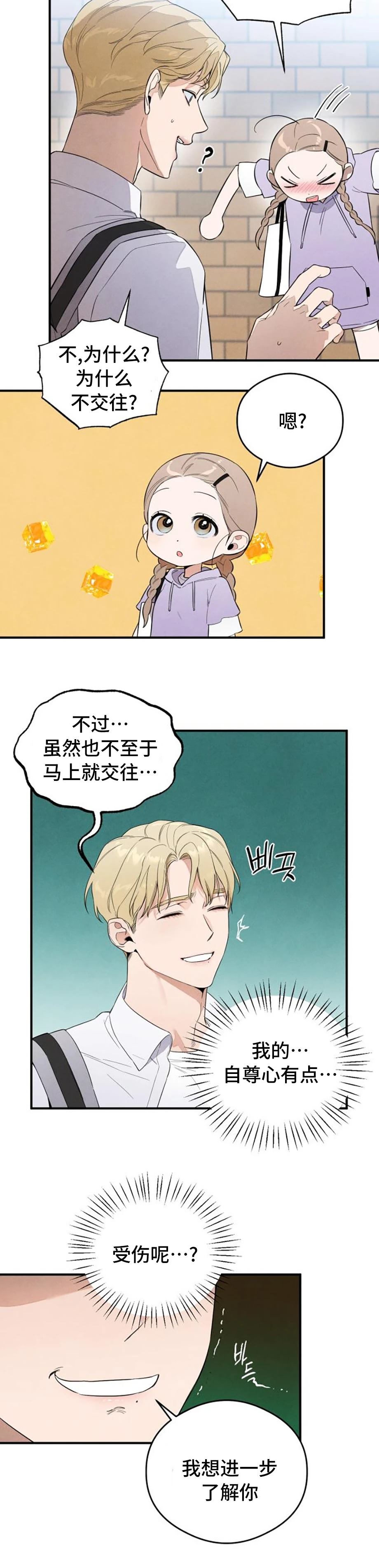 第13话11