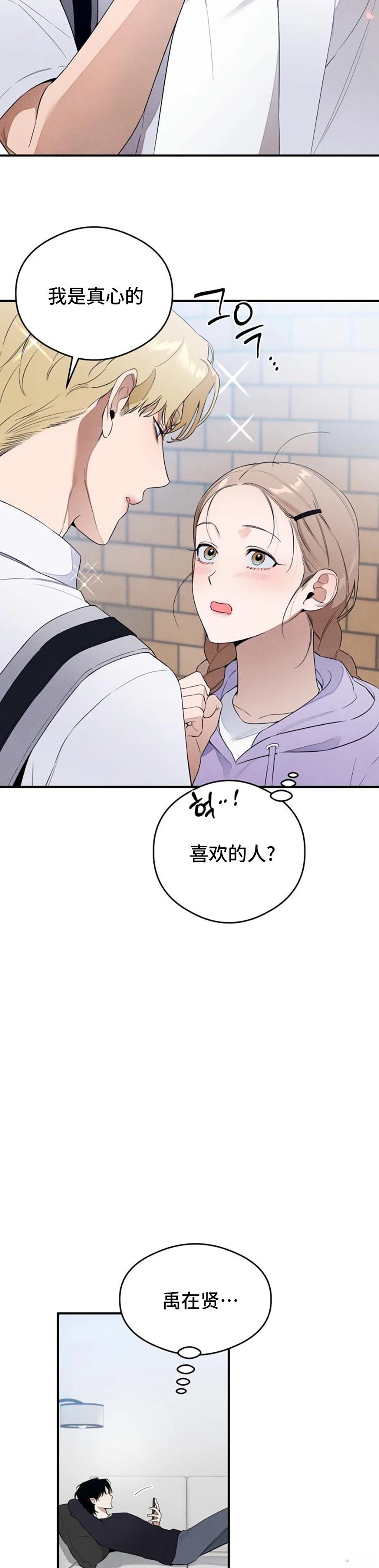第13话14