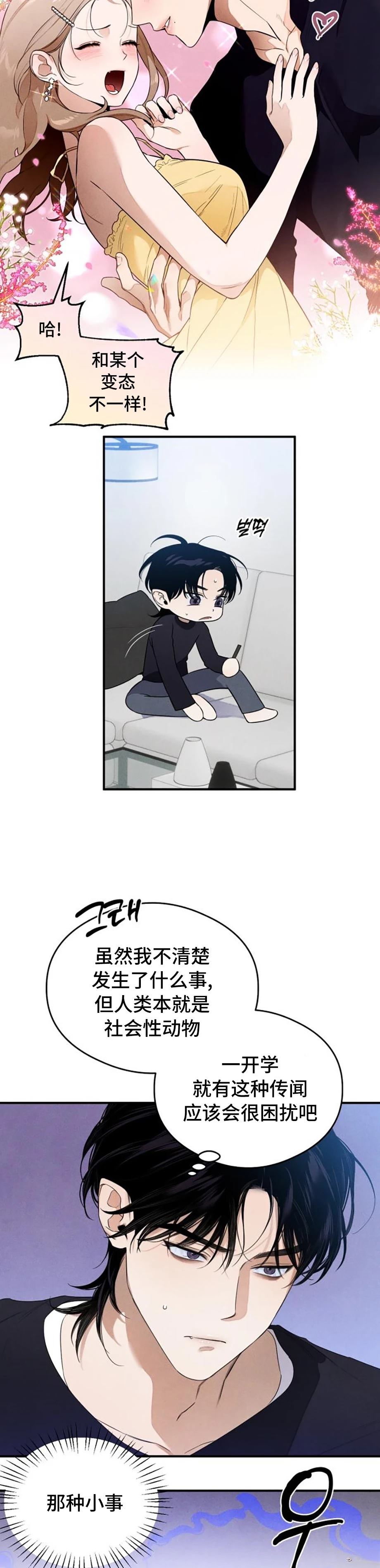 第13话17