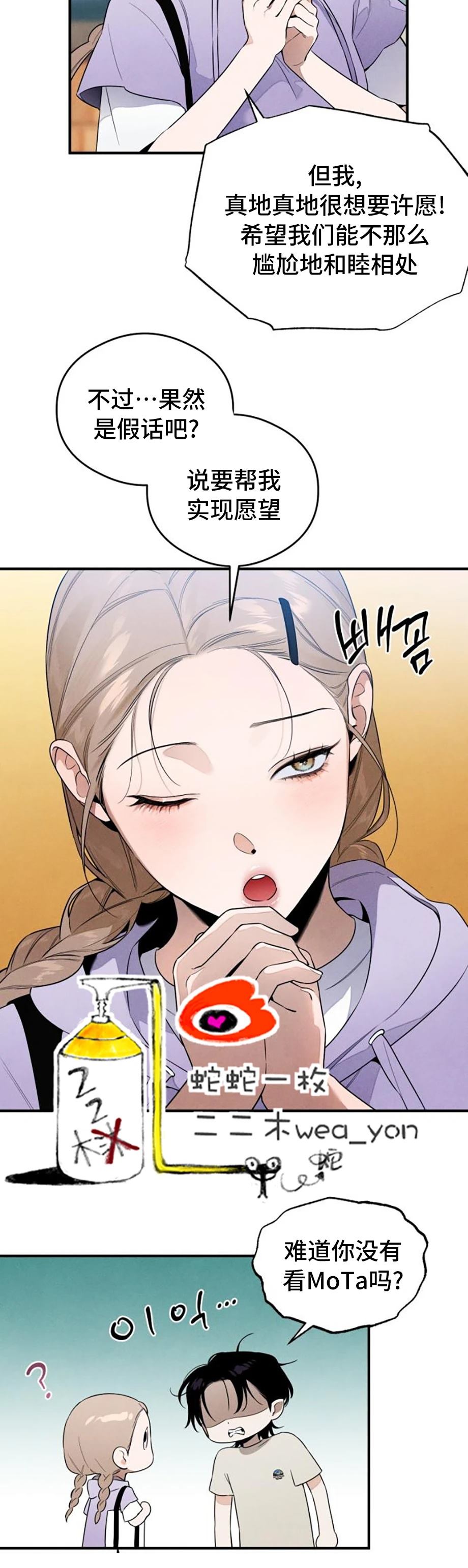 第13话26