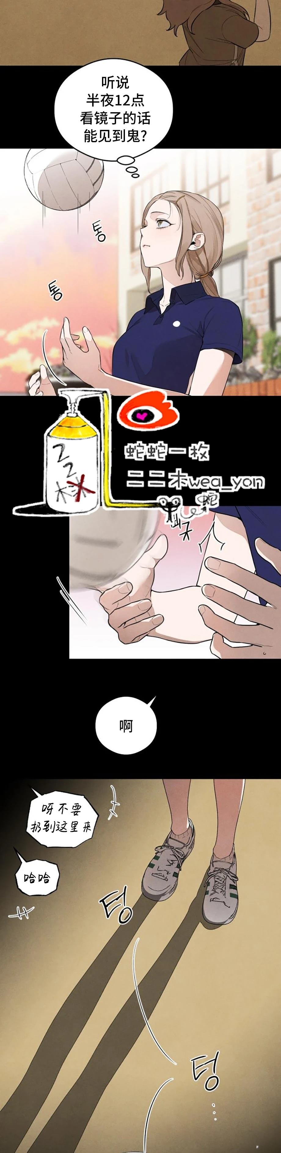 第13话5
