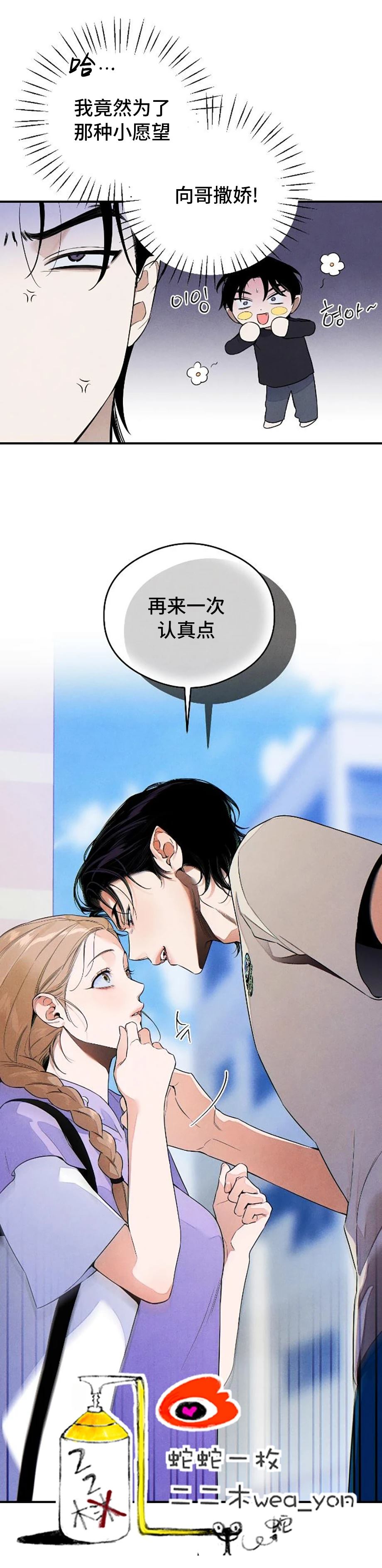 第14话0