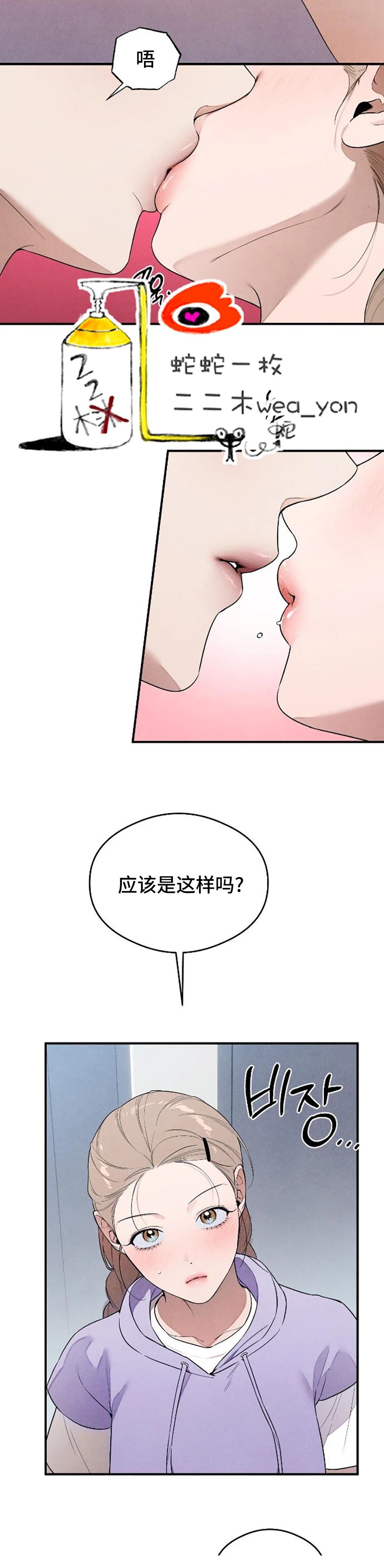 第14话18