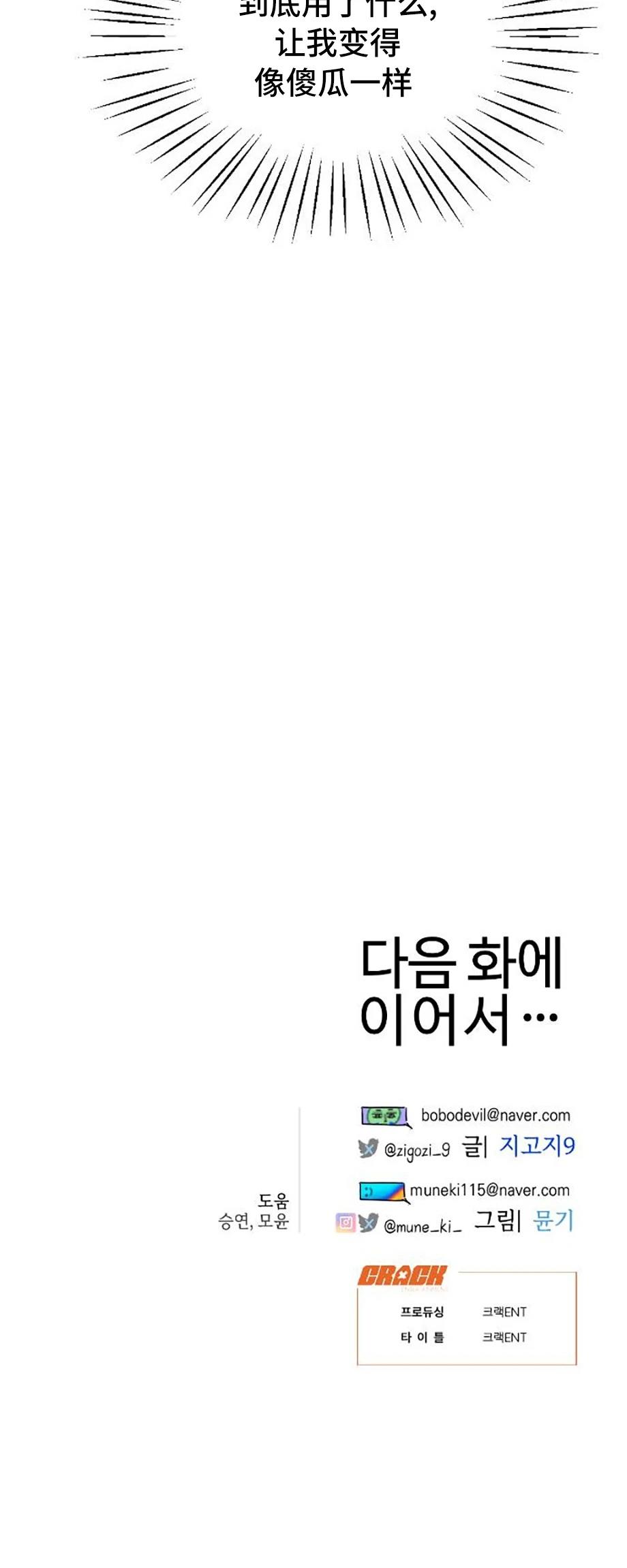 第14话24