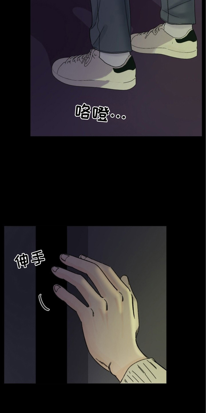 第3话15