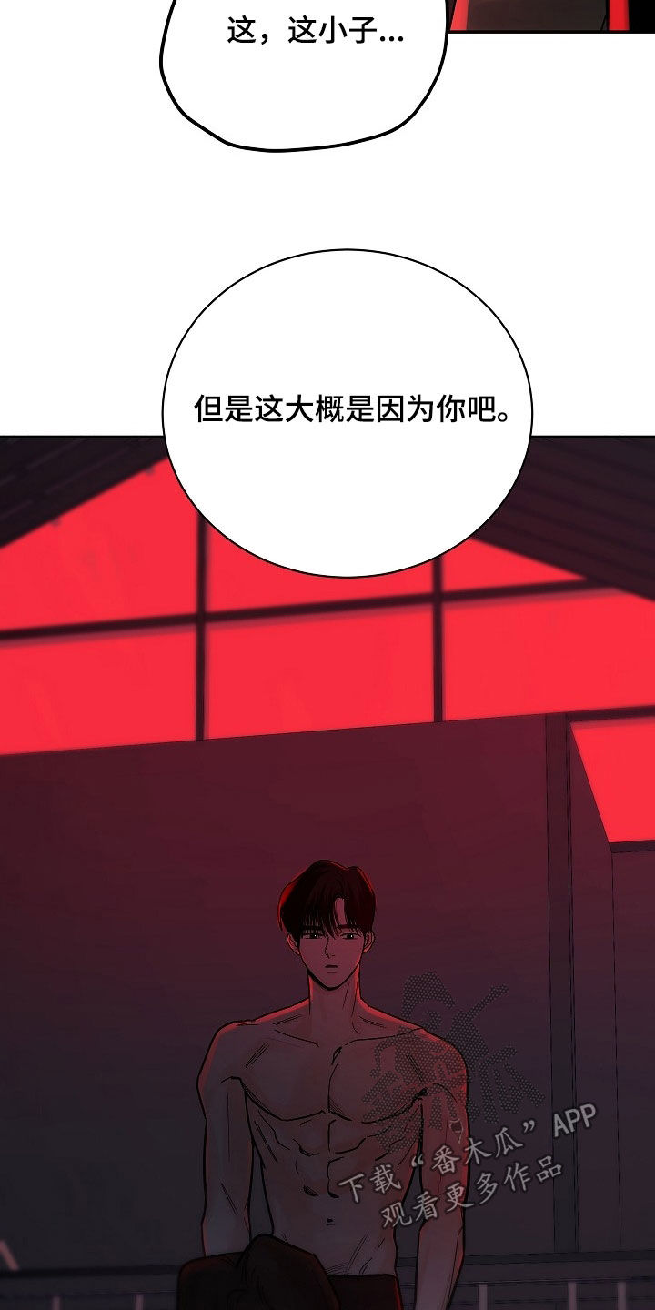 第33话26