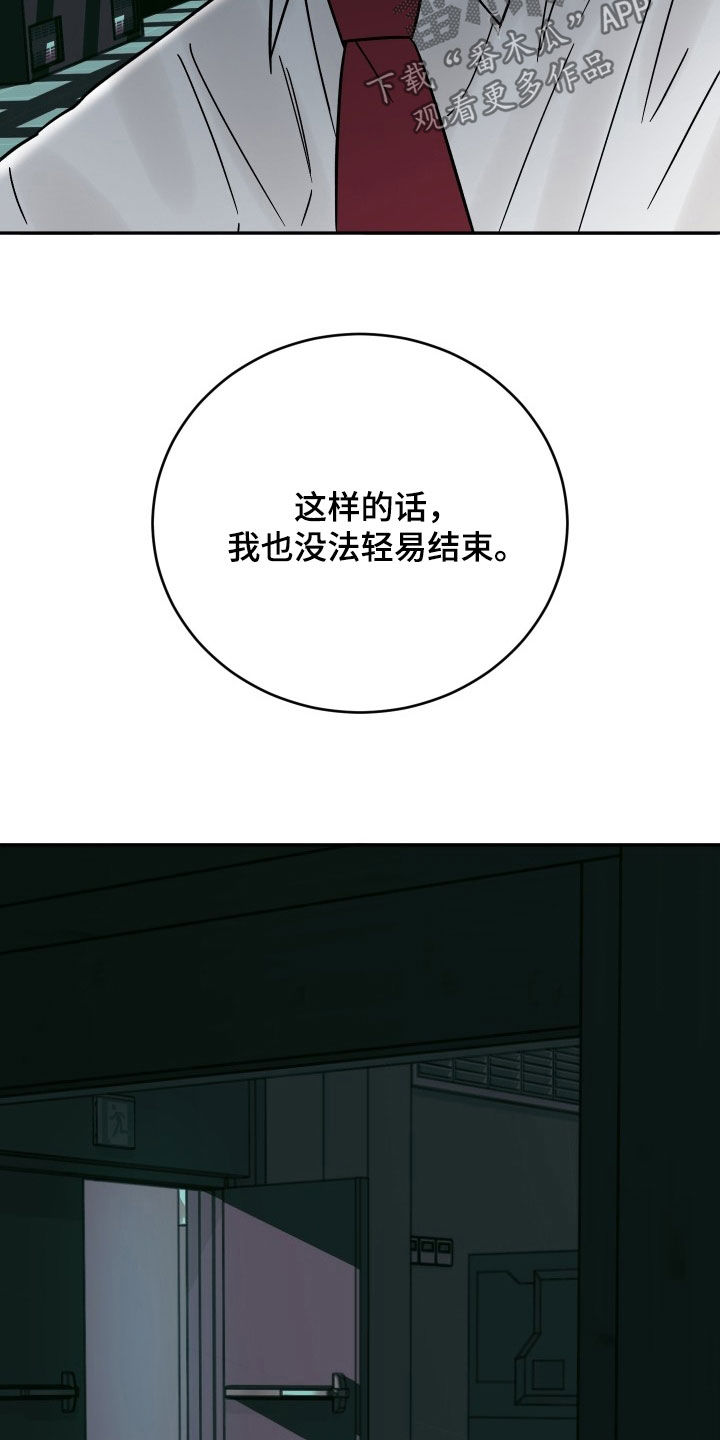 第30话23