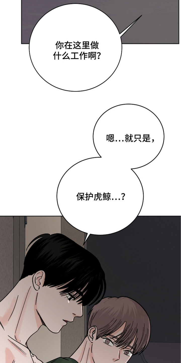 第28话14