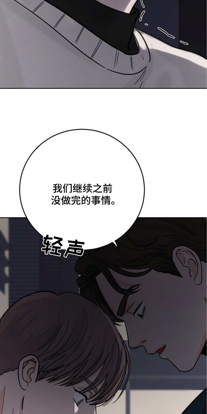 第24话3