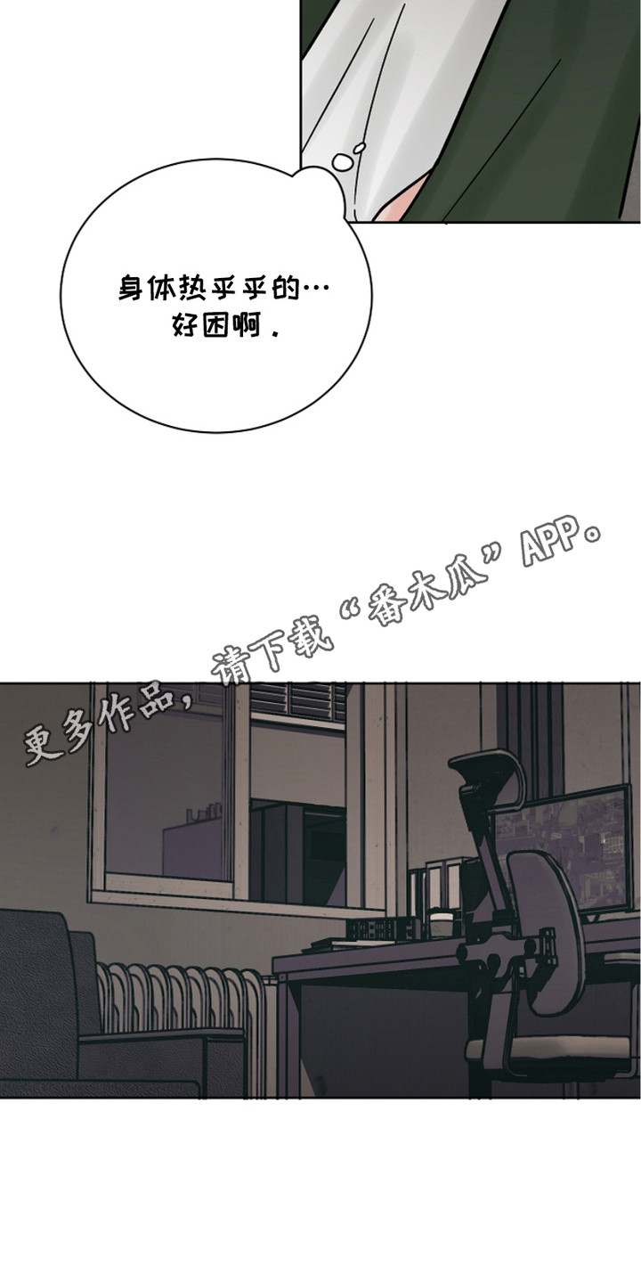 第29话10