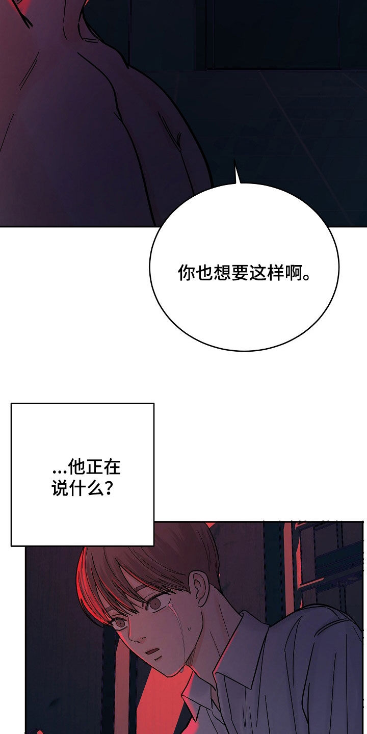 第34话9