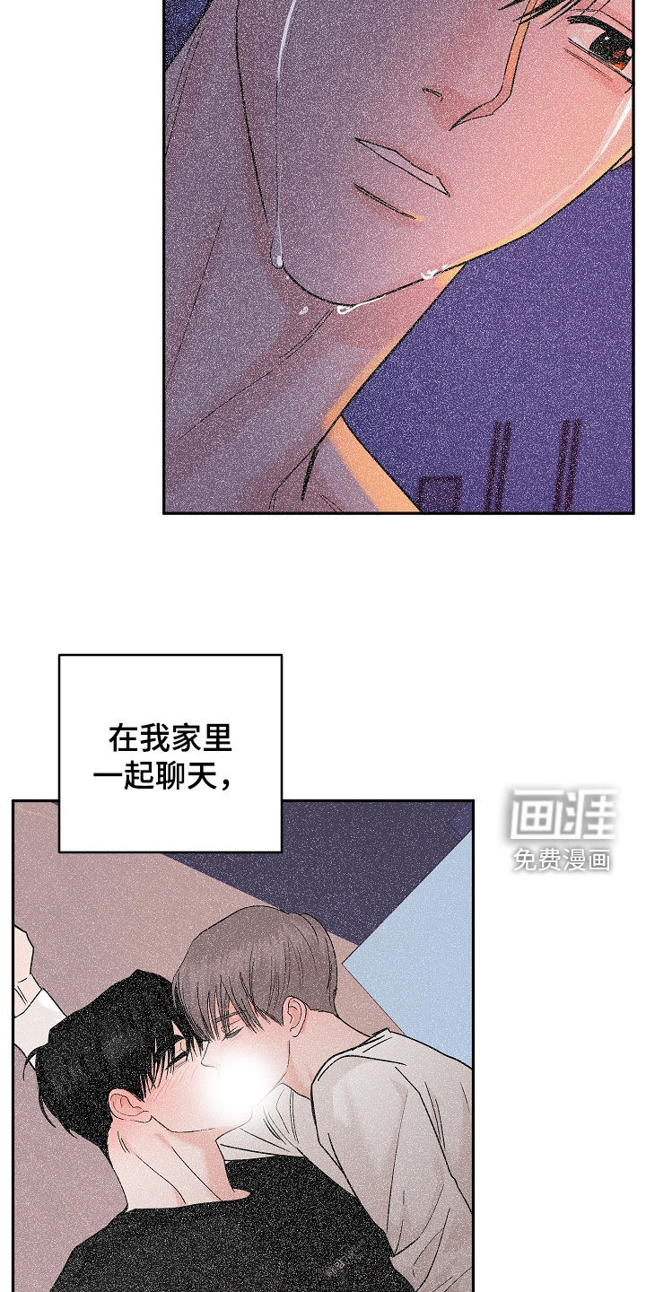 第87话6