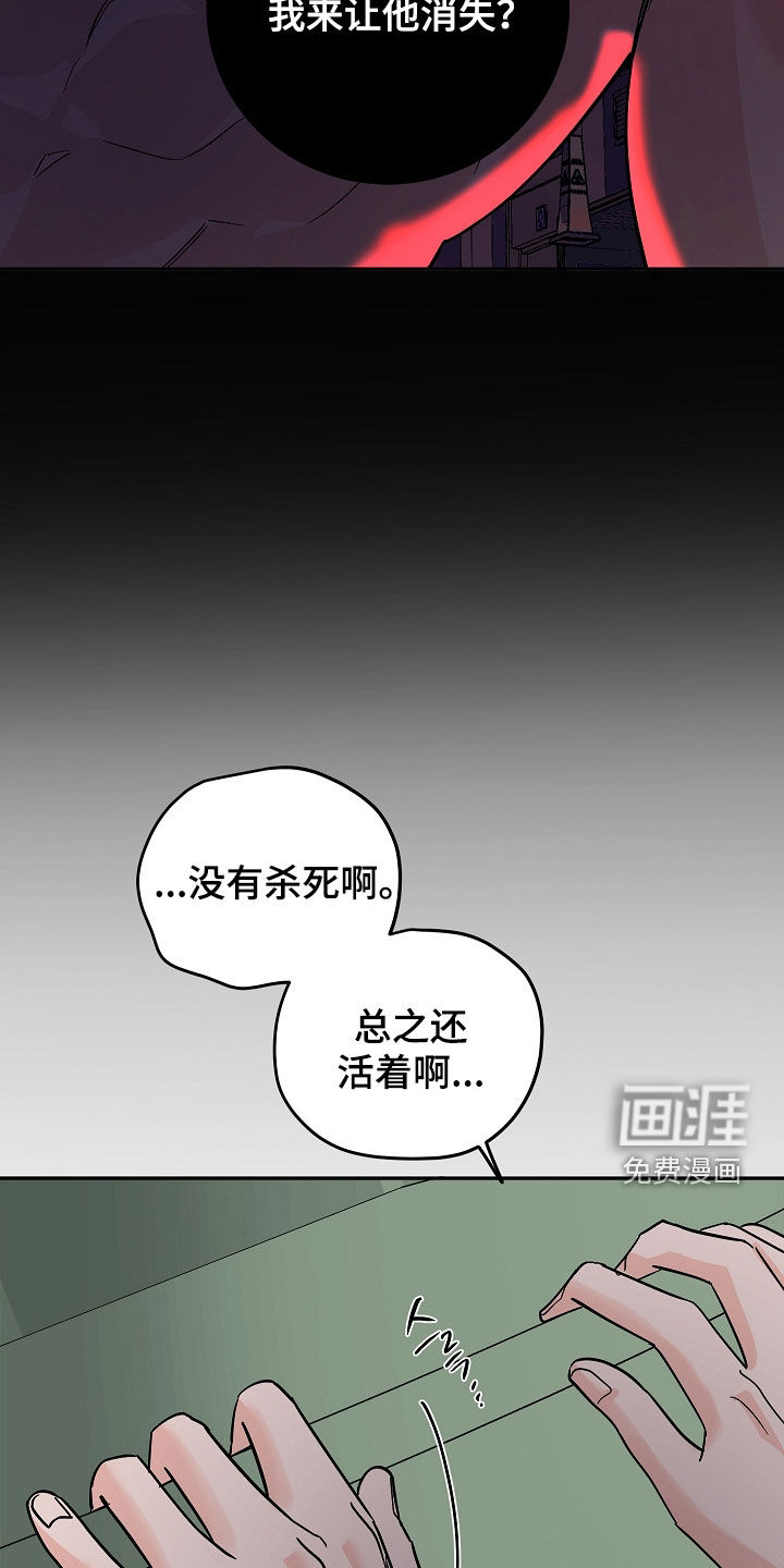 第83话26