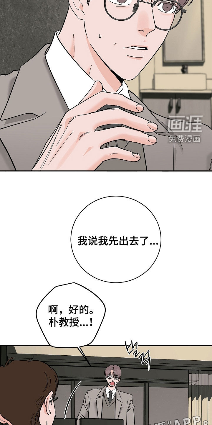 第89话2