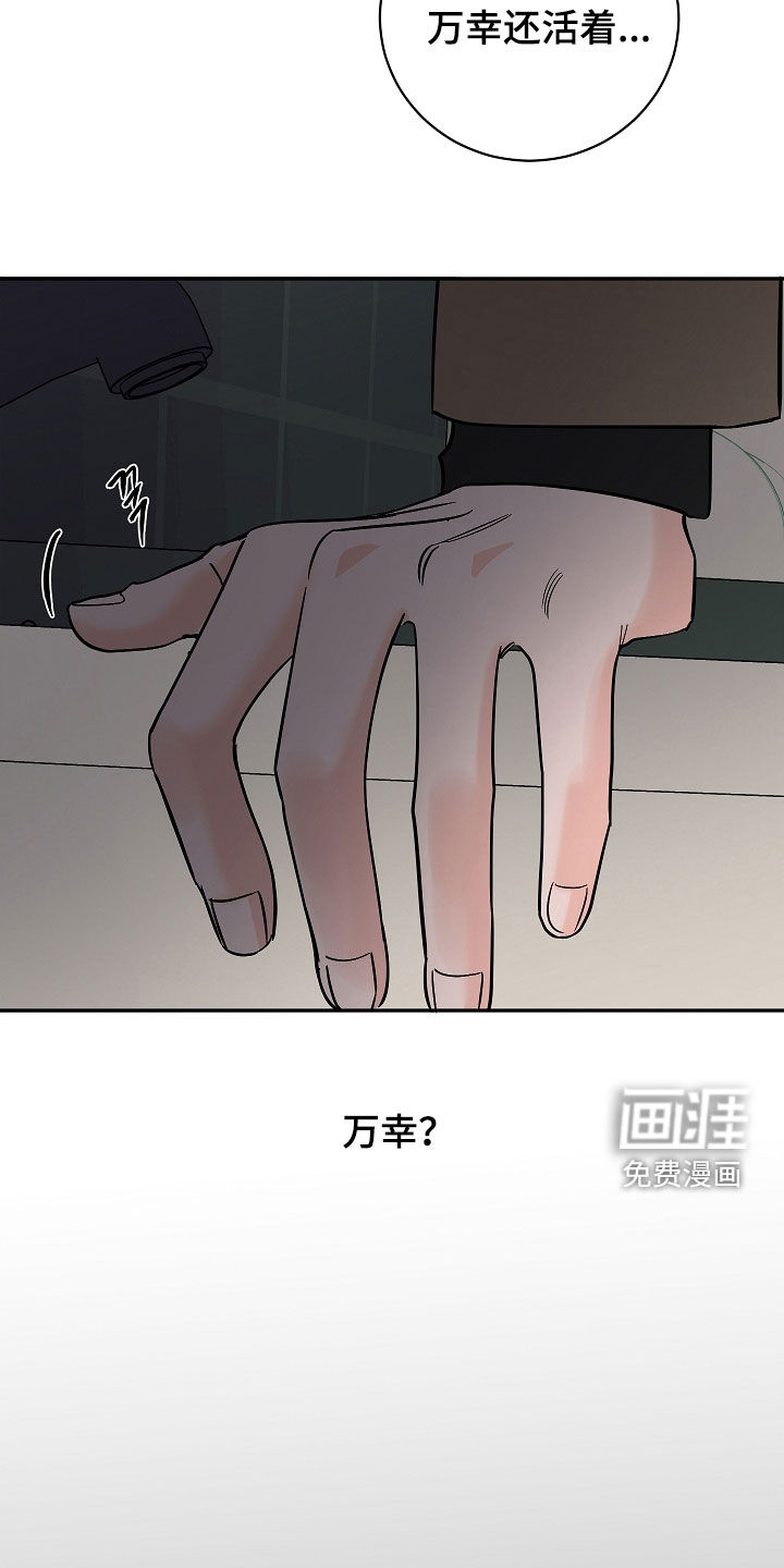 第83话21