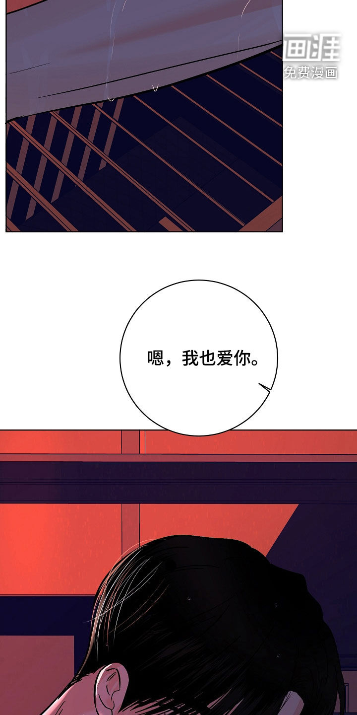 第84话40