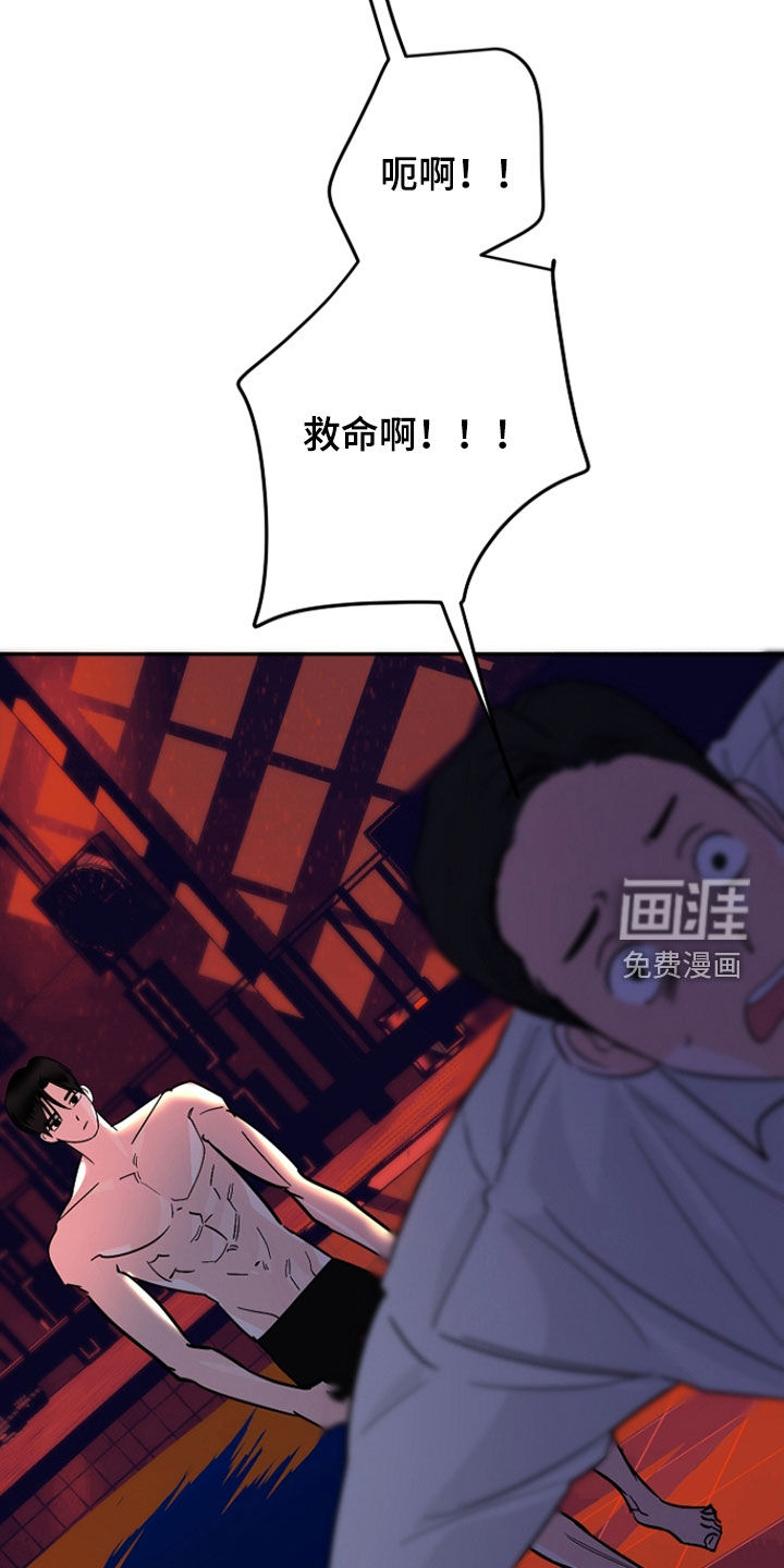 第85话22
