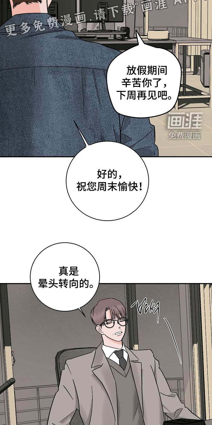 第89话3