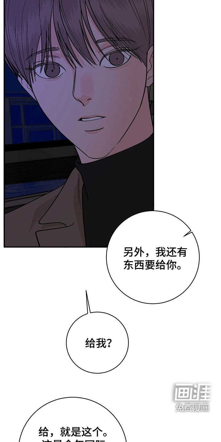 第84话15