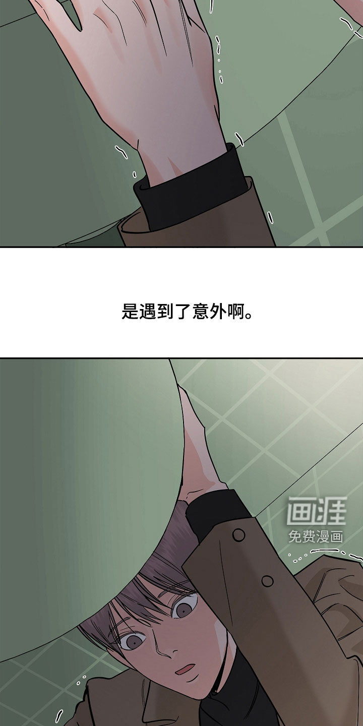 第83话27