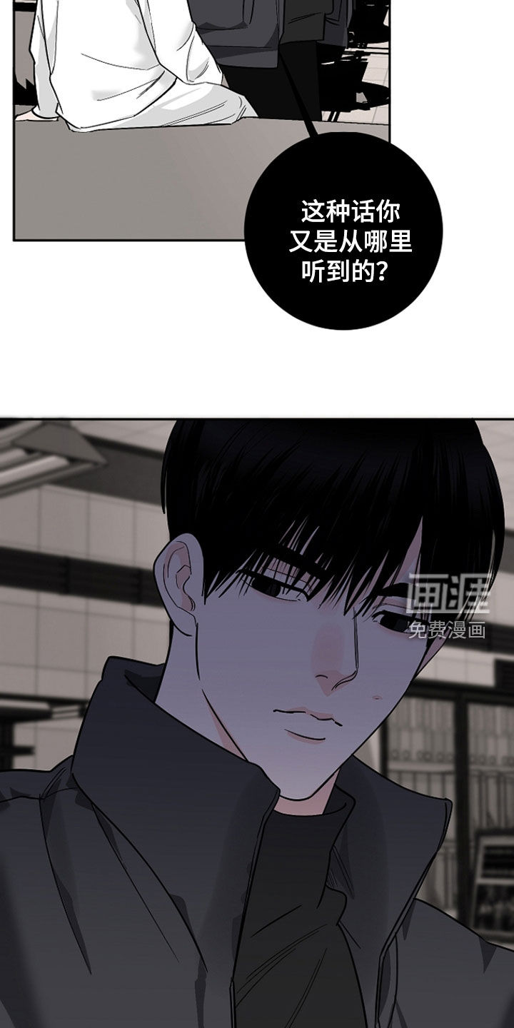 第85话17