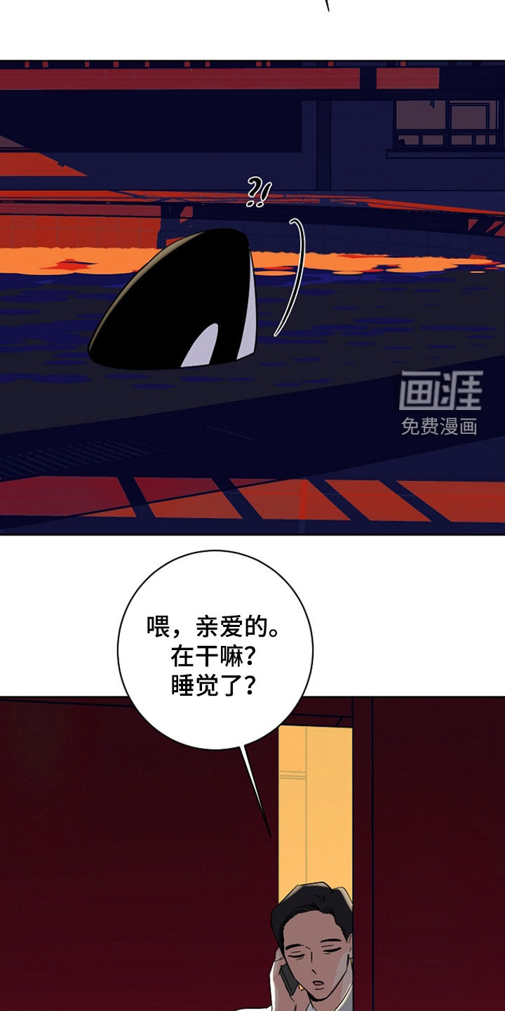 第85话5