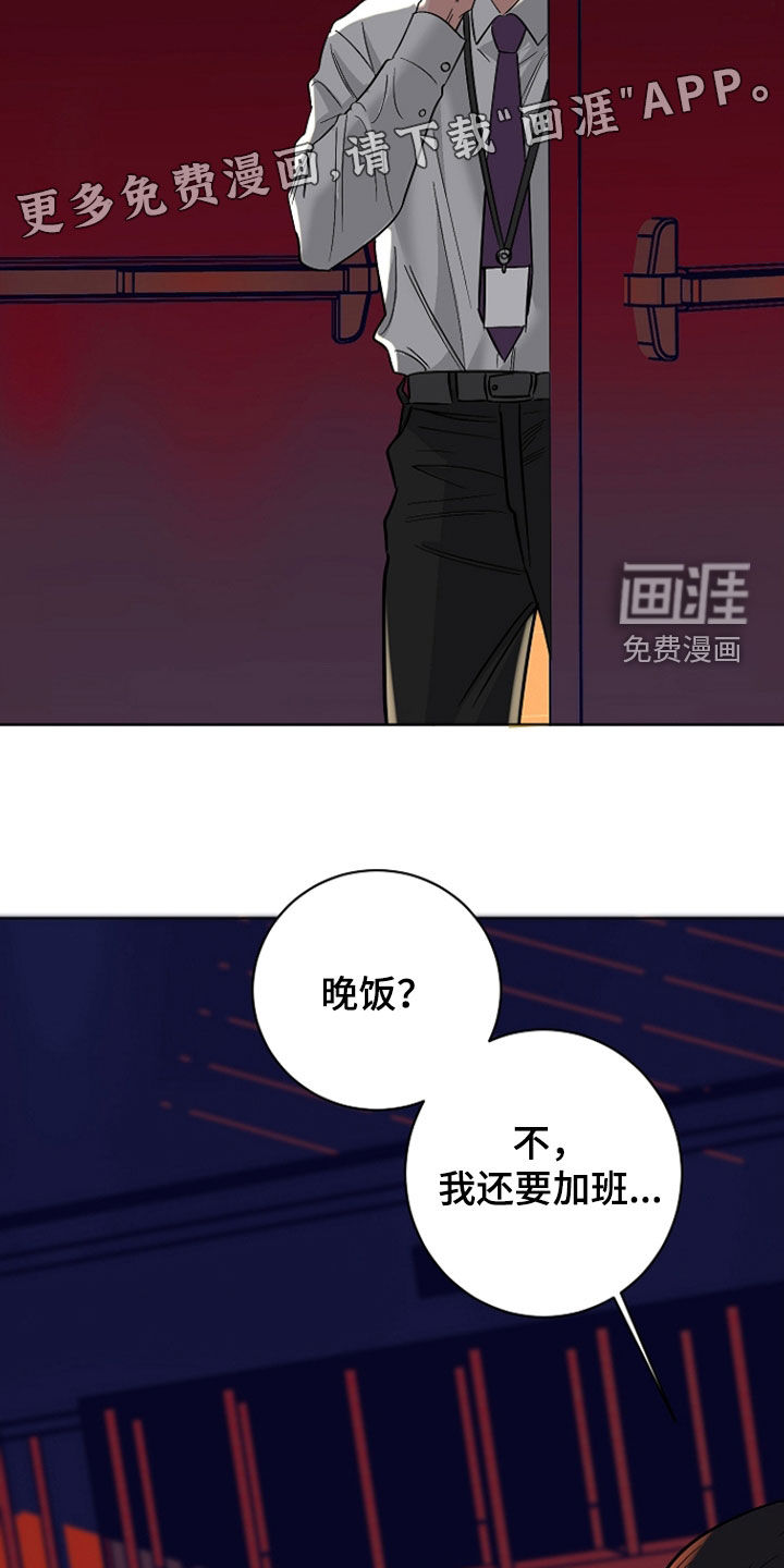 第85话6