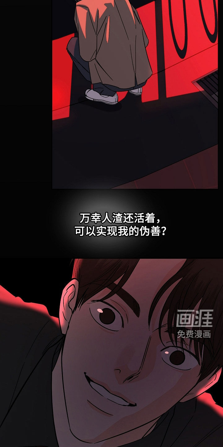 第83话23