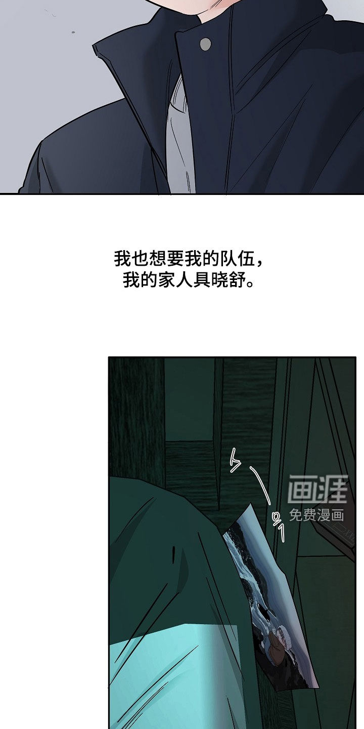 第82话3