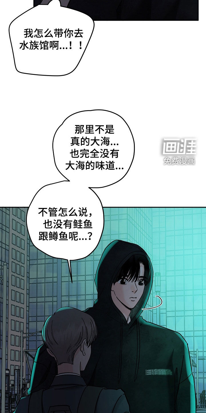 第89话22