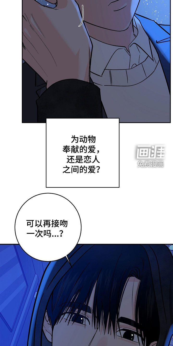 第91话6