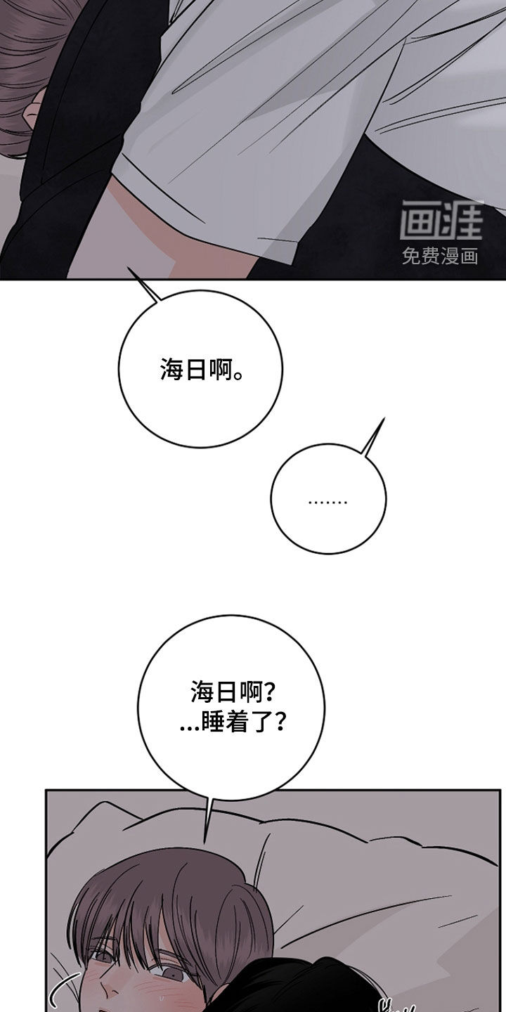 第94话8