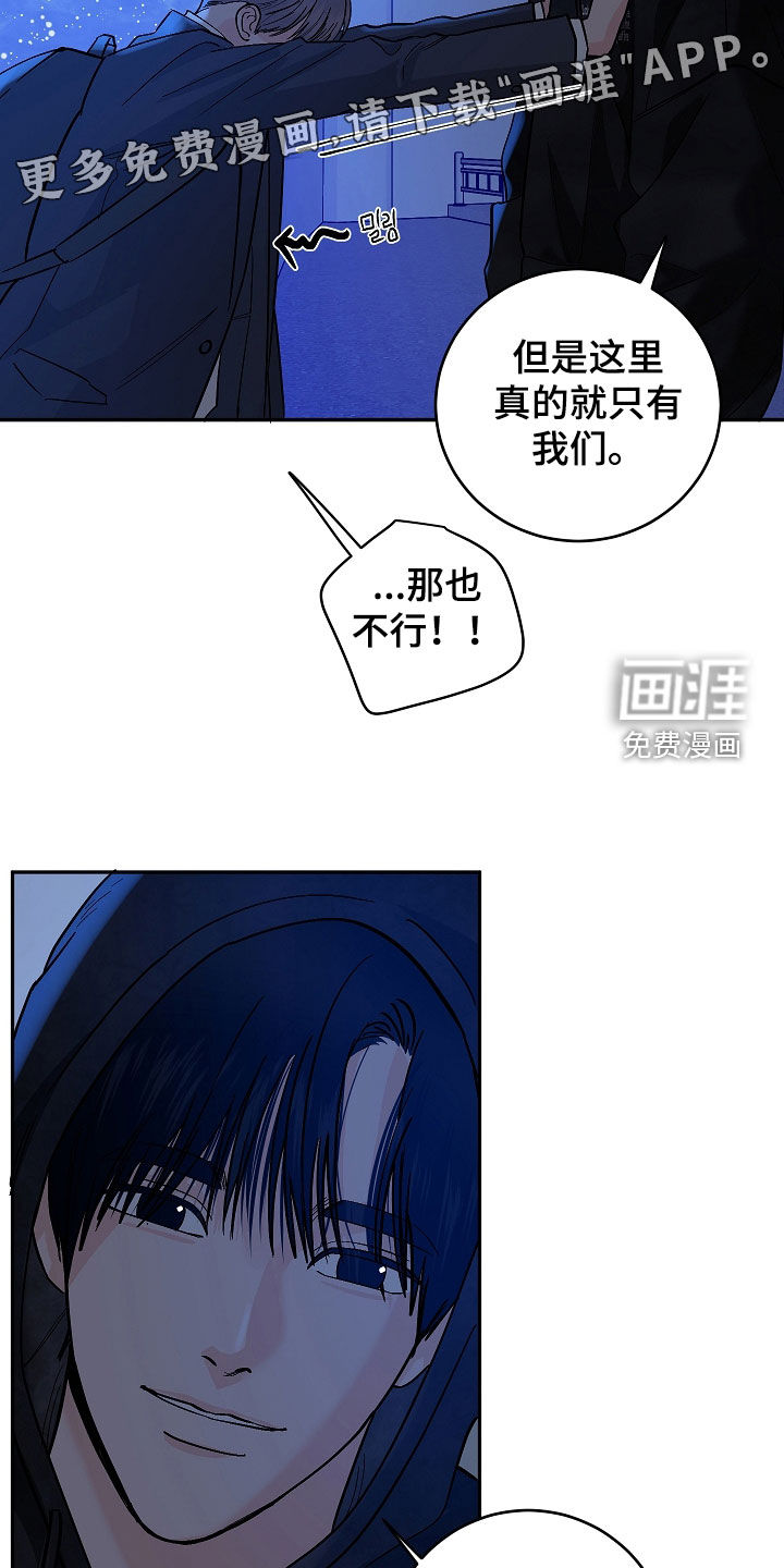 第91话3