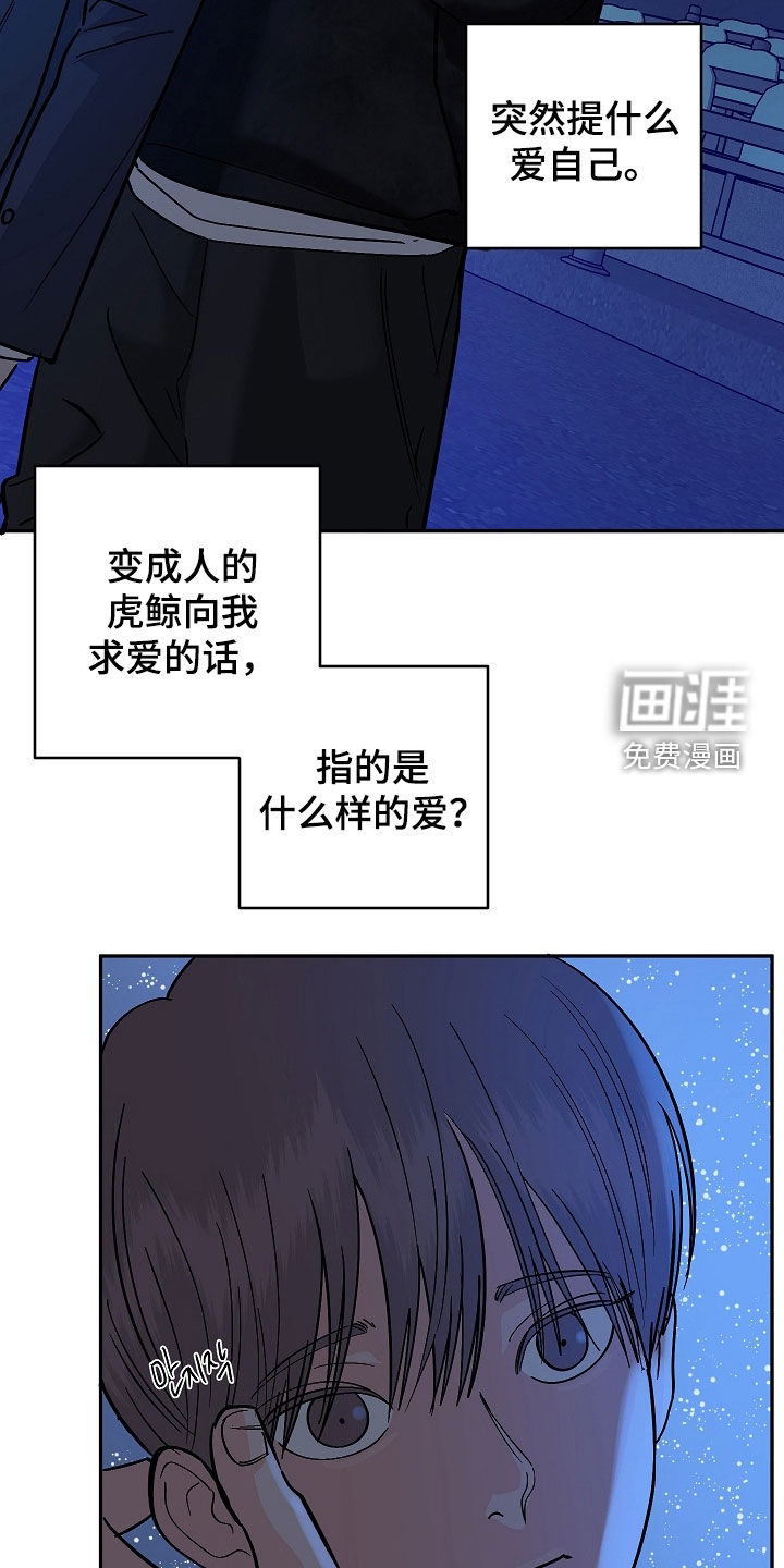 第91话5