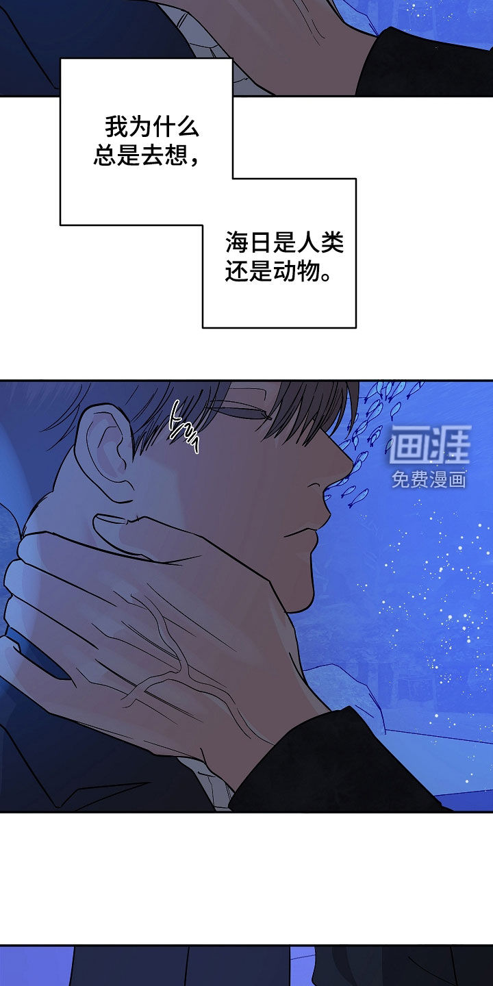 第91话8