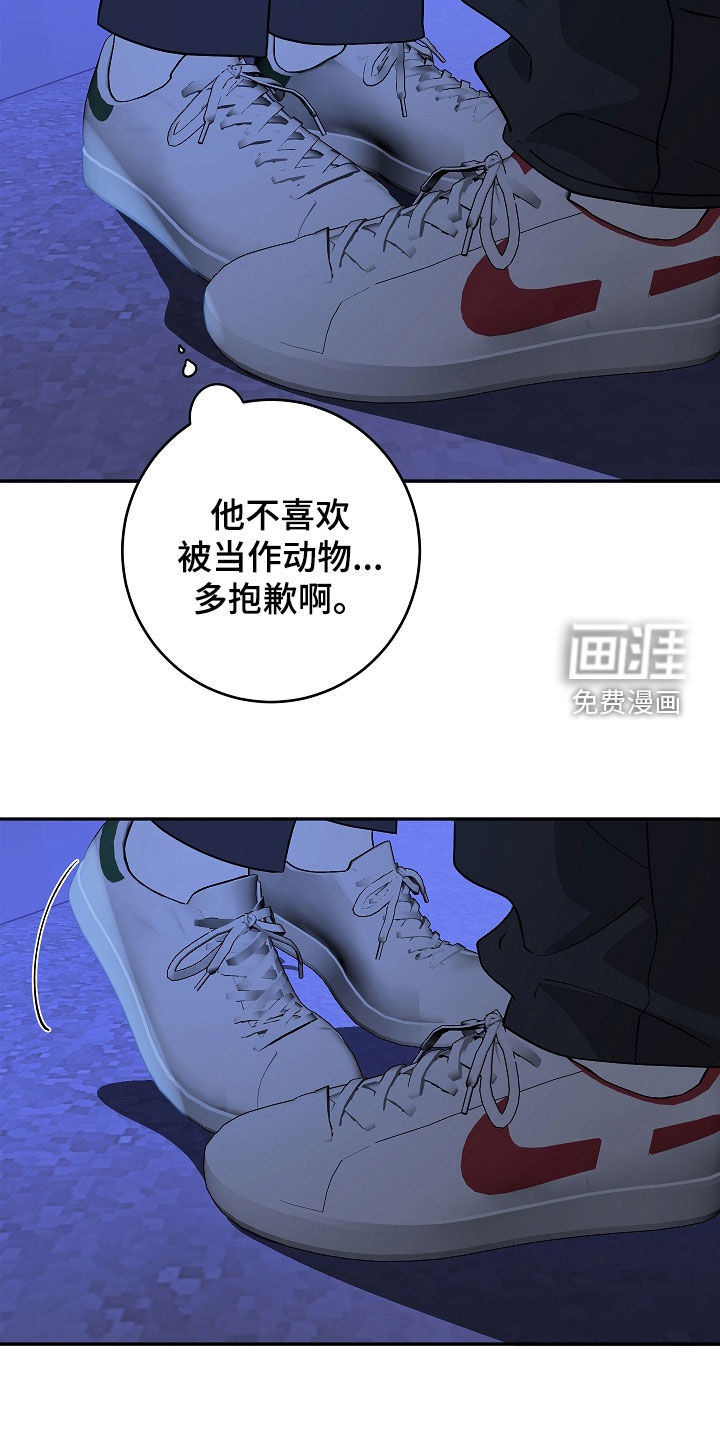 第91话9