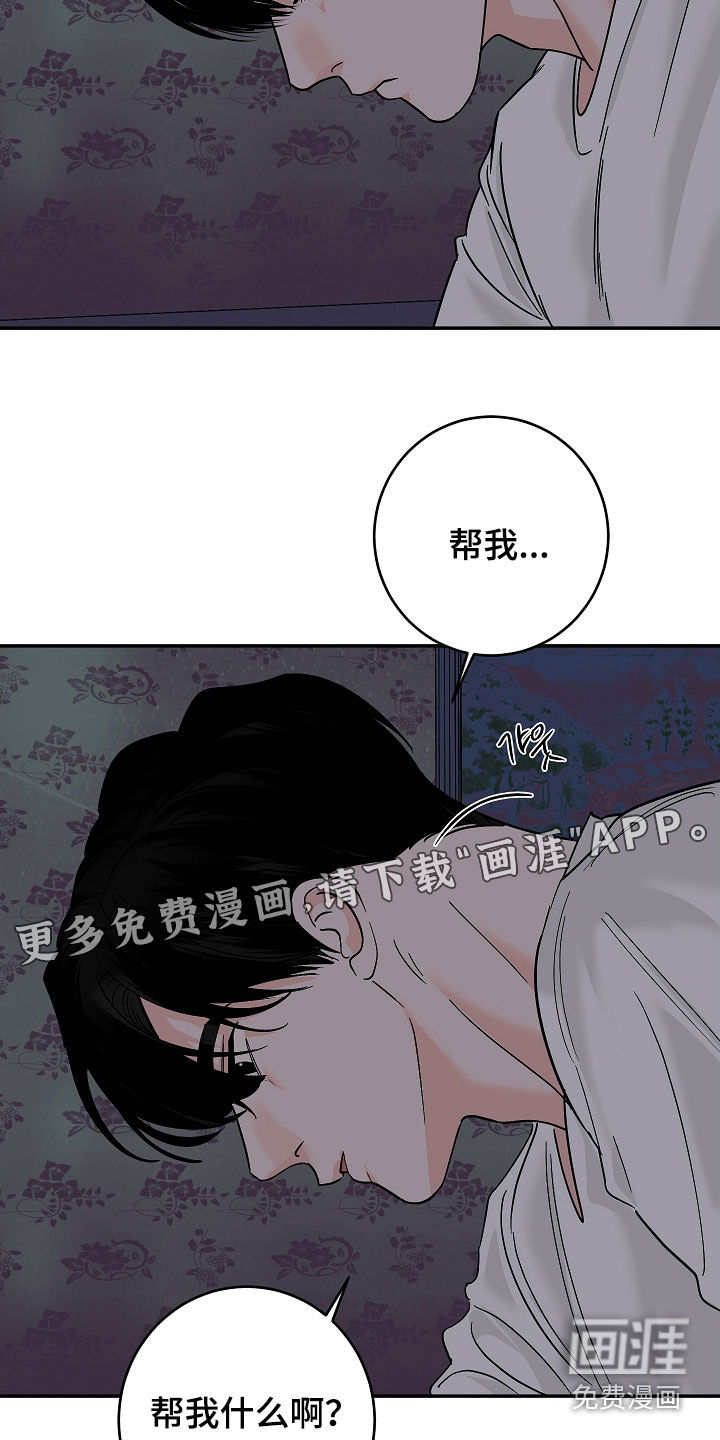 第95话2
