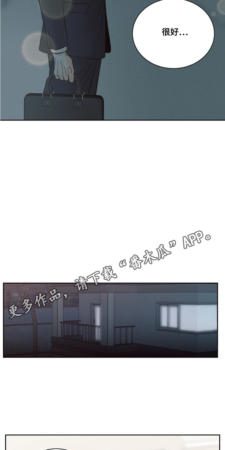 第7话4