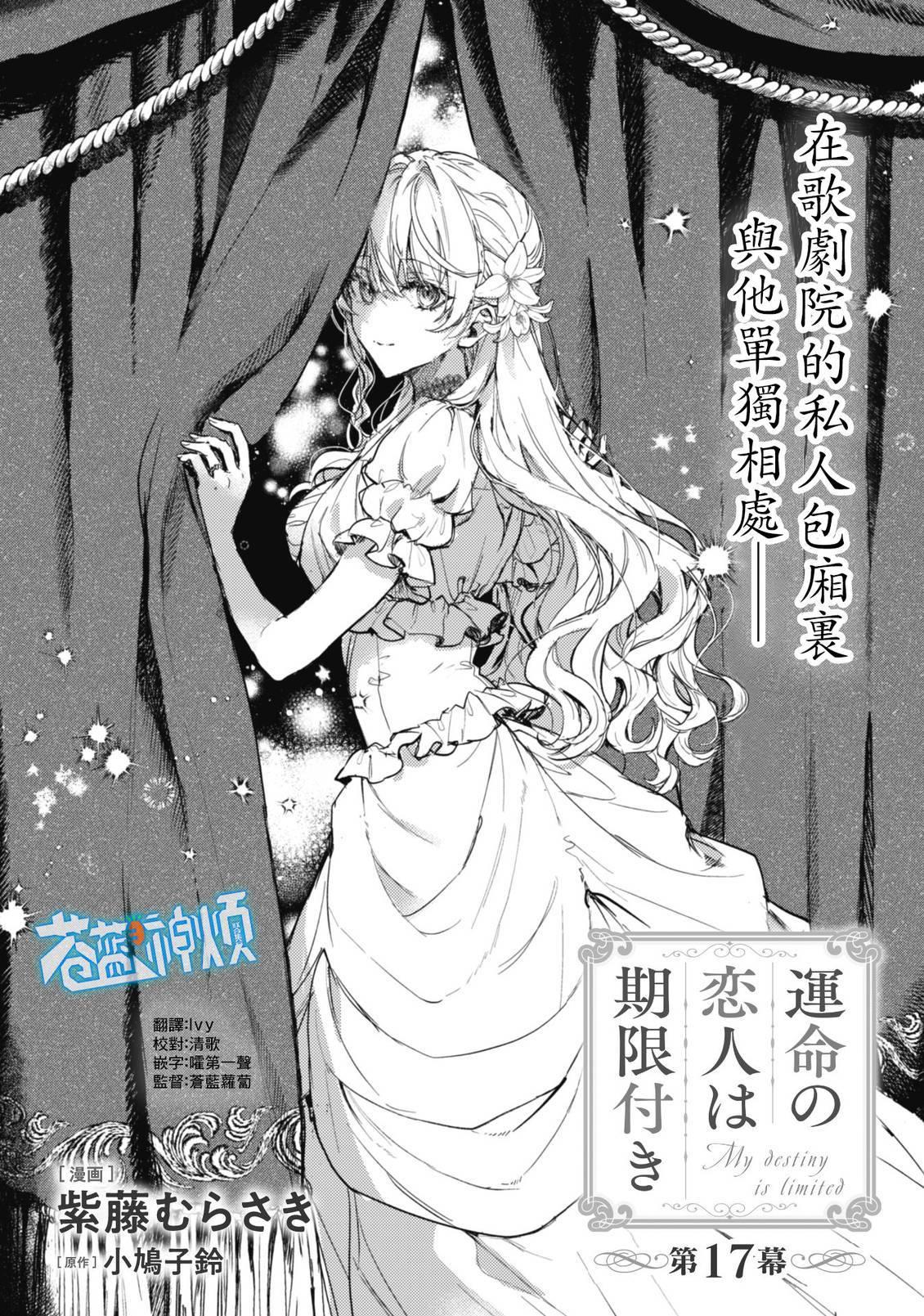 第17.1话0