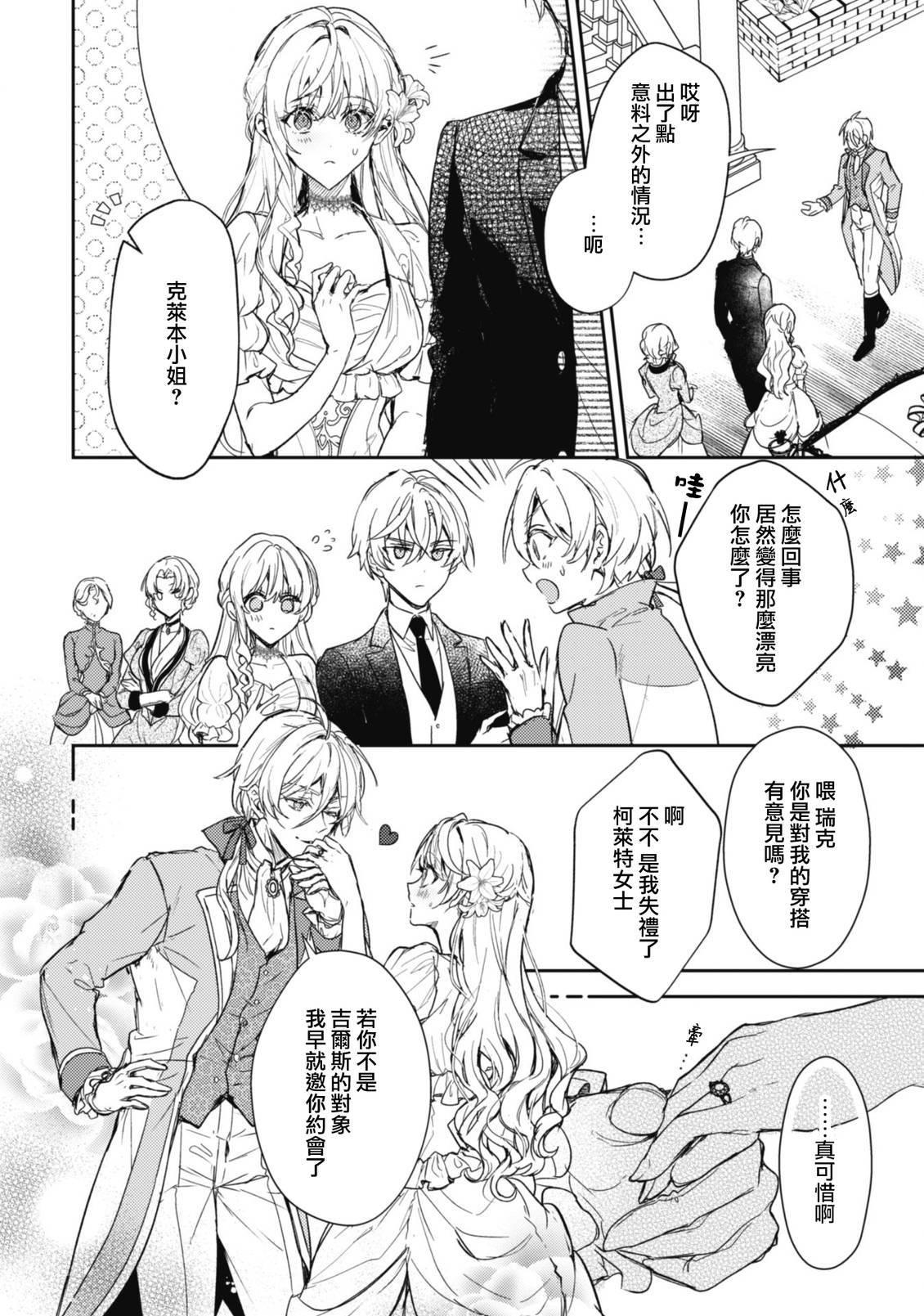 第17.2话1