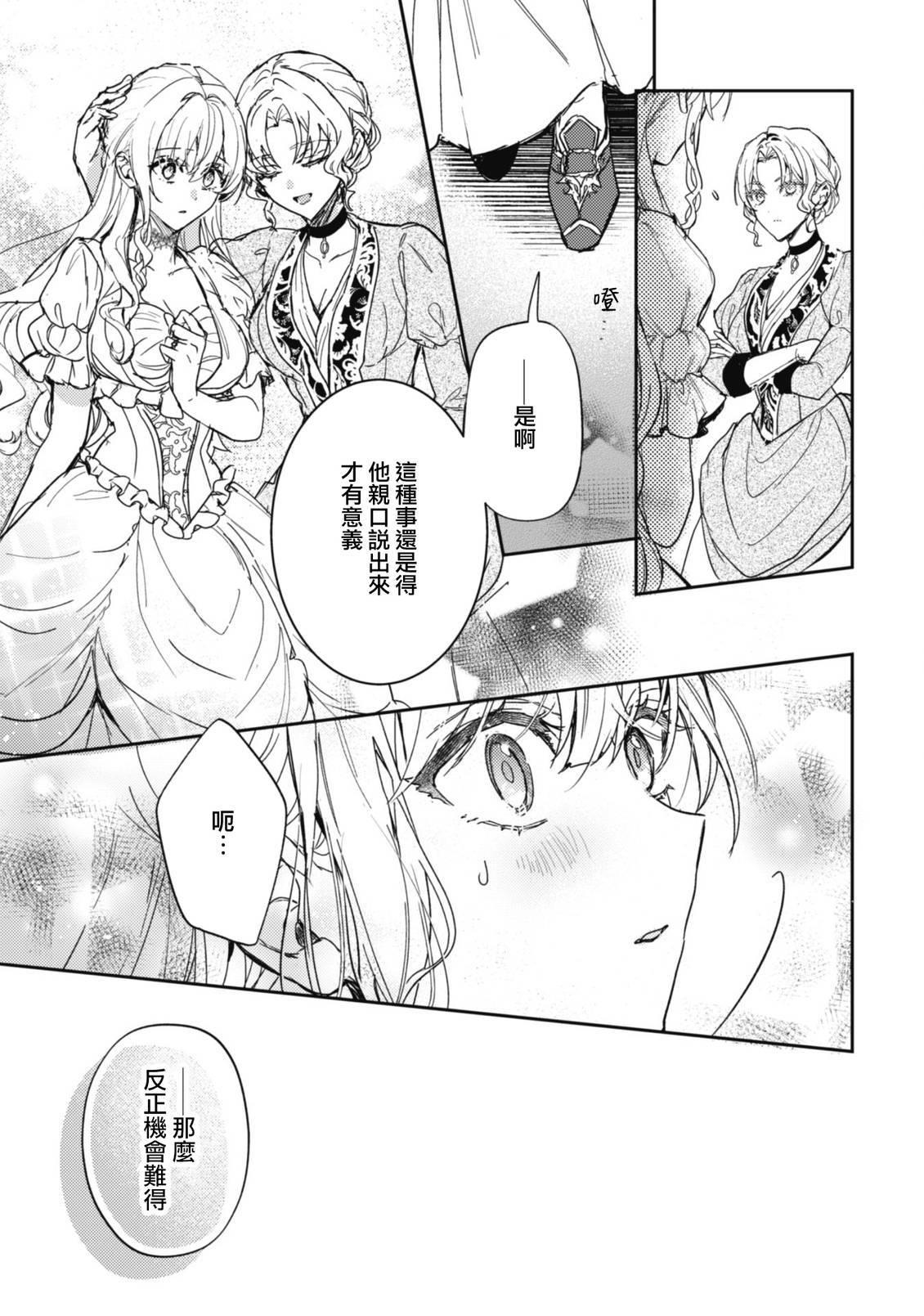 第17.2话6