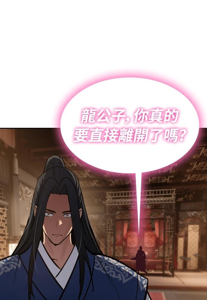 第47话100