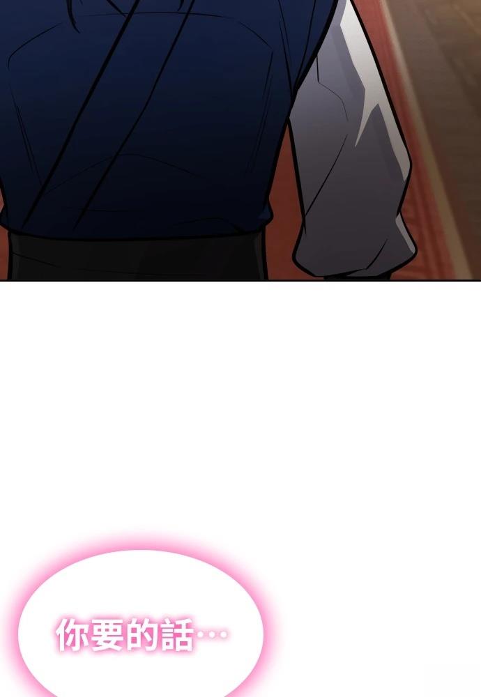 第47话101