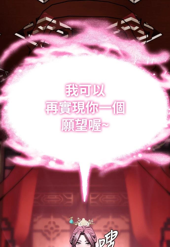 第47话103